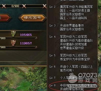 攻城掠地新版不易发现的细节分析