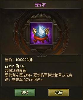 攻城掠地新版不易发现的细节分析