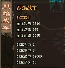 攻城掠地新版不易发现的细节分析