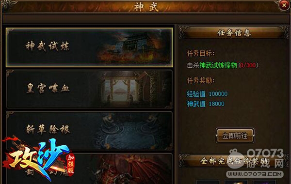 ��ɳ��������ȡ���� �ٶȵ�¼���ϸ���