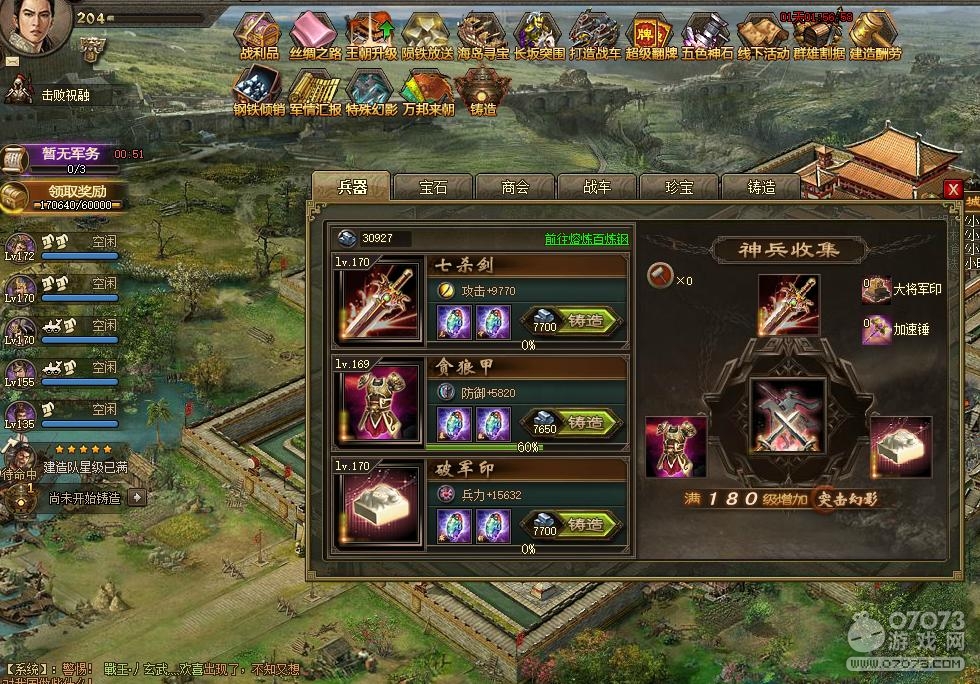 �����ӵ�204ף�ڸ������� ��Ҫ1����5��