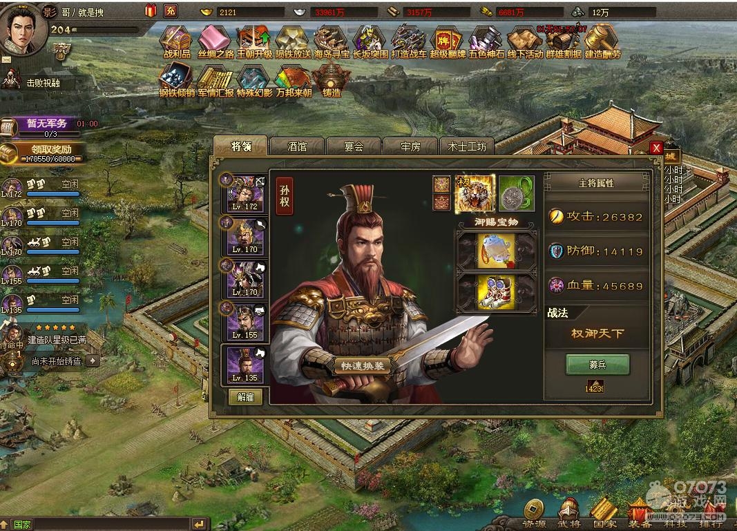 �����ӵ�204ף�ڸ������� ��Ҫ1����5��