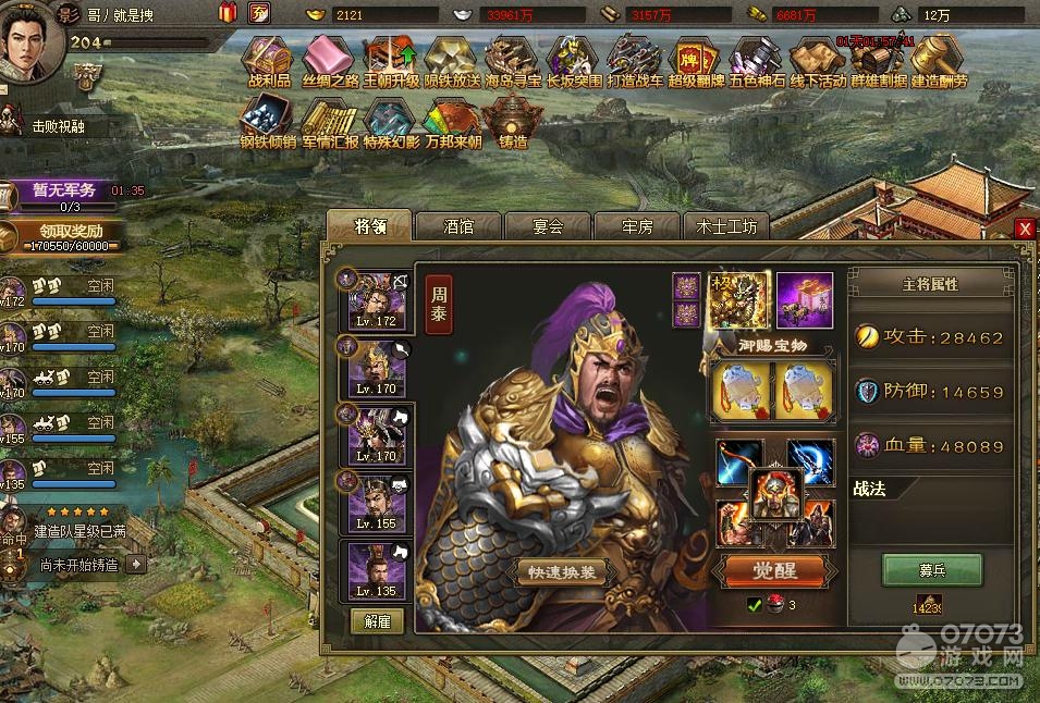 �����ӵ�204ף�ڸ������� ��Ҫ1����5��