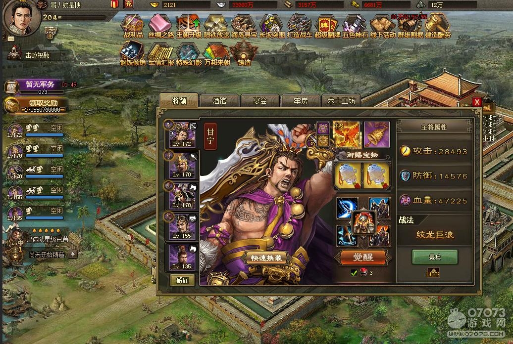 �����ӵ�204ף�ڸ������� ��Ҫ1����5��