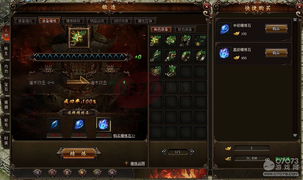 С־����ʲô���������ʯ