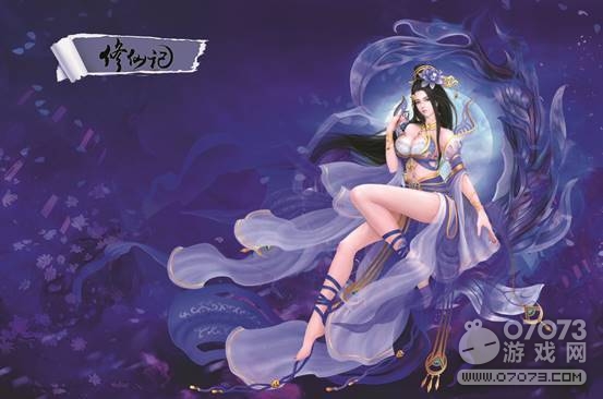 修仙记职业介绍