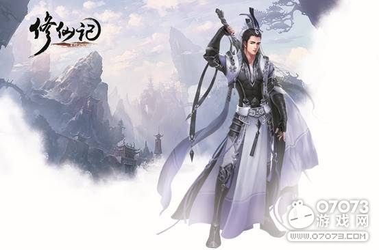 修仙记职业介绍