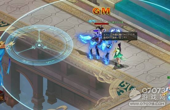 修仙记基本操作