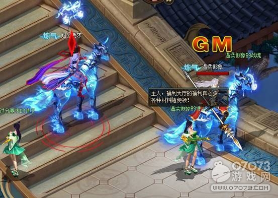 修仙记基本操作