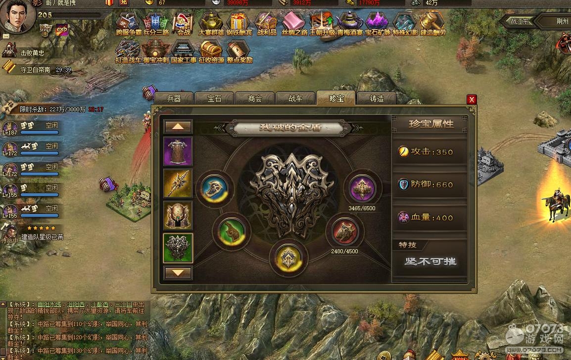 �����ӵ�205��������8.3���������