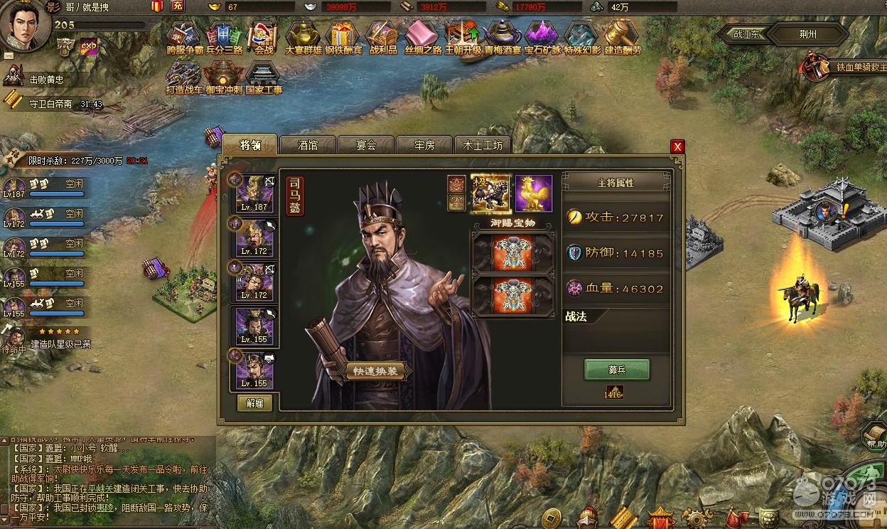 �����ӵ�205��������8.3���������