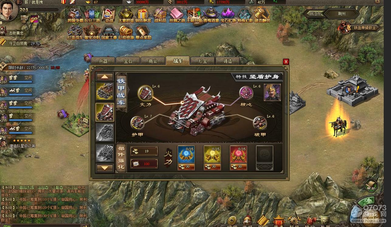 �����ӵ�205��������8.3���������