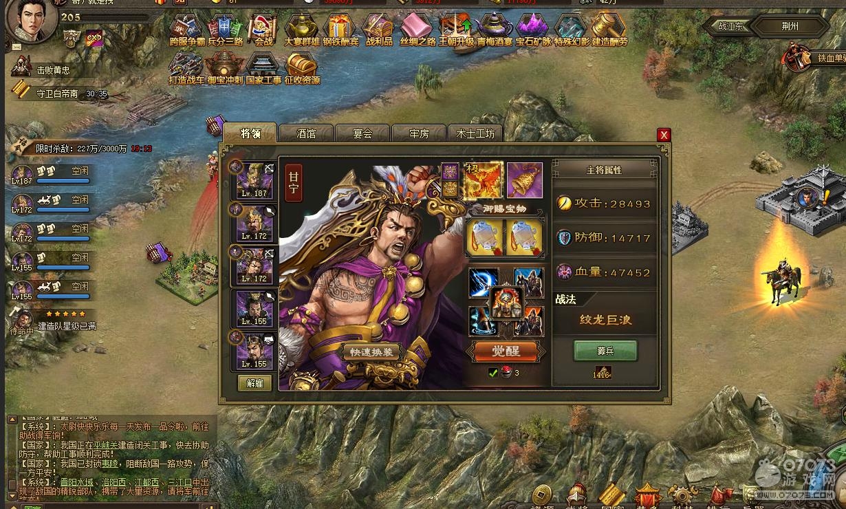 �����ӵ�205��������8.3���������