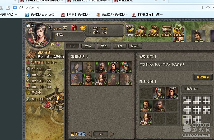 �����ӵ���������ս����ͨ�ع���