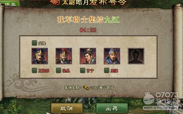 �����ӵ���������ս����ͨ�ع���