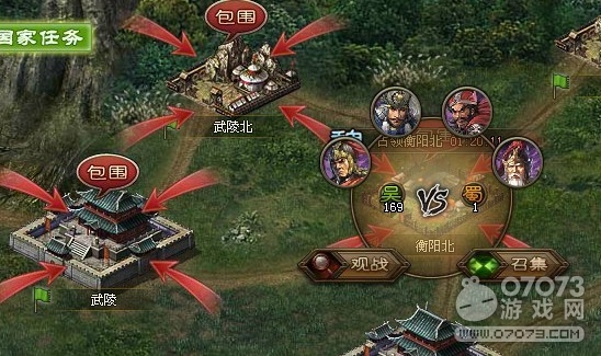 �����ӵ���������ս����ͨ�ع���