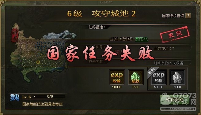 �����ӵ���������ս����ͨ�ع���