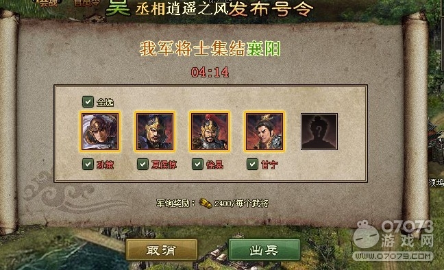 �����ӵعٶ�֮սս��5��ͨ�ع���