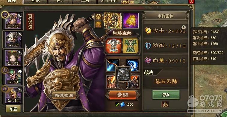 �����ӵ�201��������6.3������ѫ�¹���