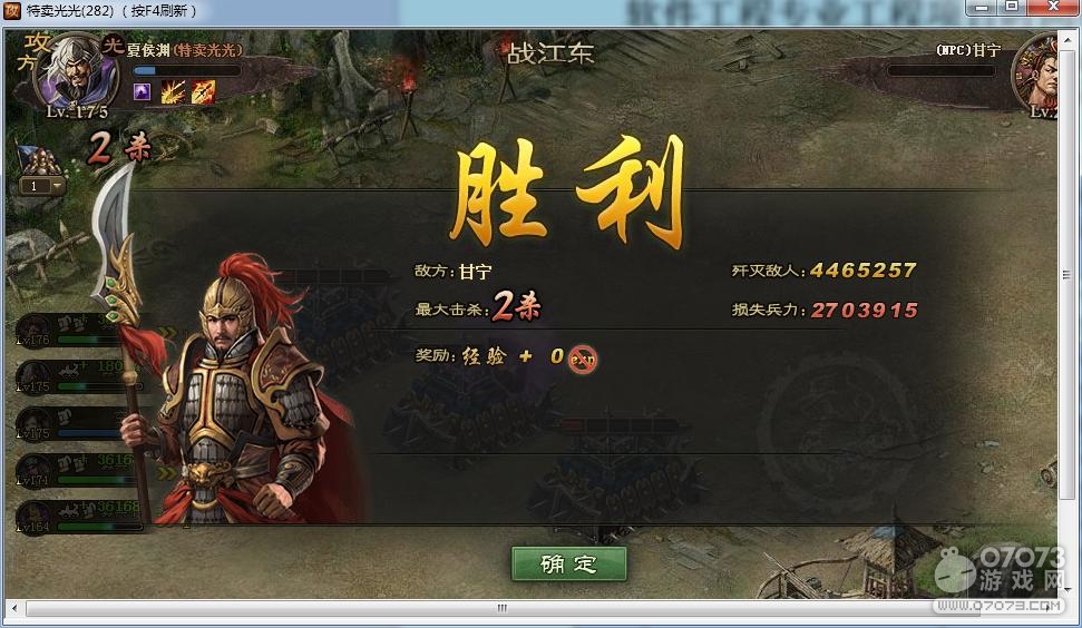 �����ӵ�201��������6.3������ѫ�¹���