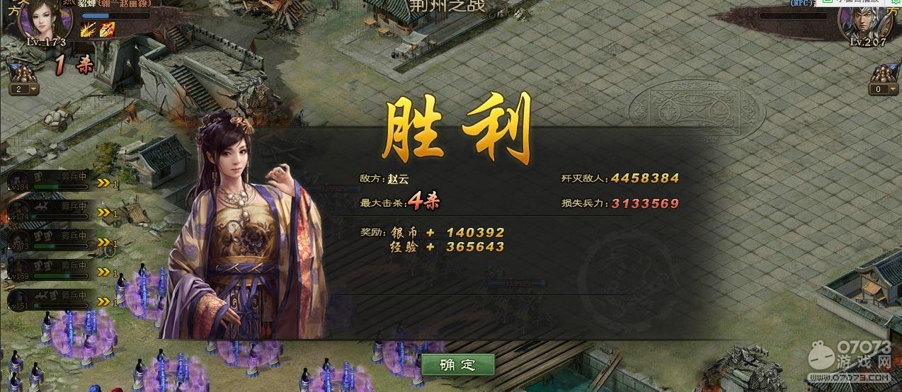 �����ӵ�207���Ƹ���7.1��������������