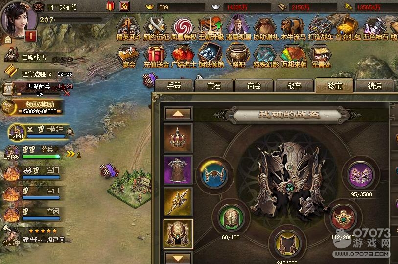 �����ӵ�207���Ƹ���7.1��������������