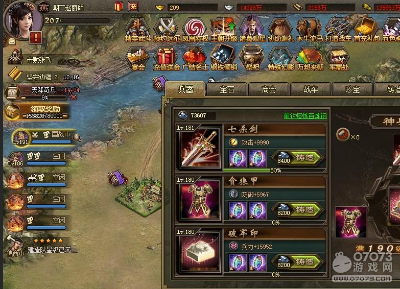 �����ӵ�207���Ƹ���7.1��������������