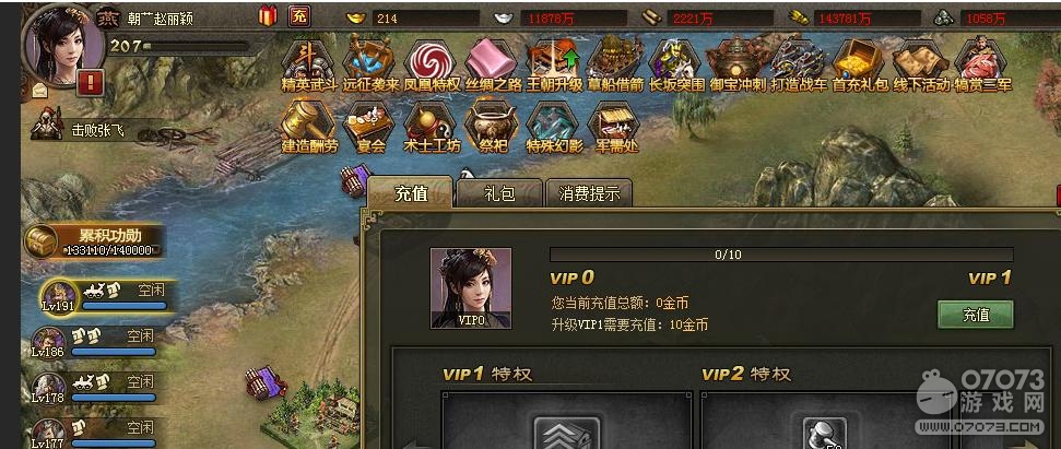 �����ӵ�207���Ƹ���7.1��������������