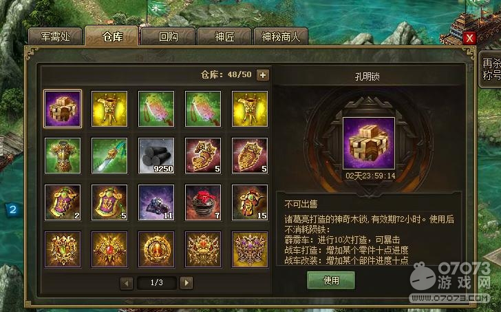 �����ӵؿ�������ʲô�� ��ô��