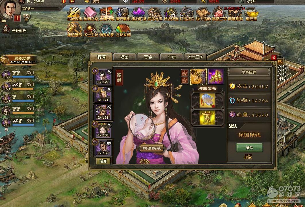 �����ӵ�206���Ҹ���˾��ܲ3������1��