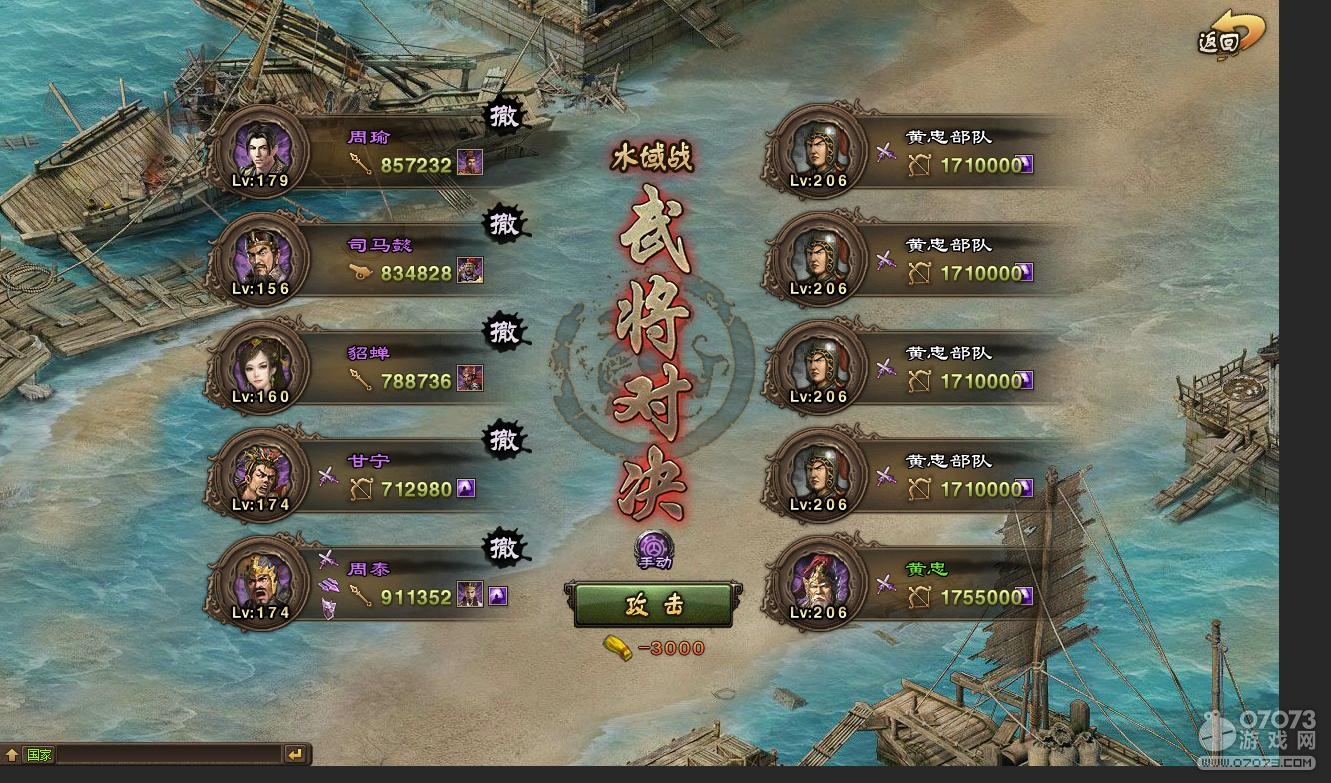 �����ӵ�206���Ҹ���˾��ܲ3������1��