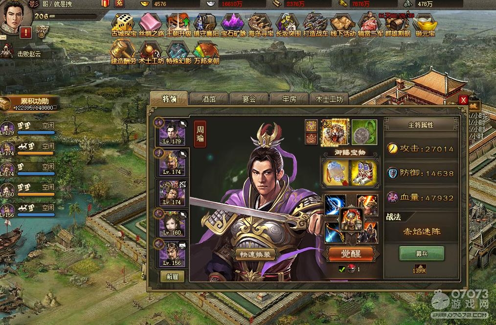 �����ӵ�206���Ҹ���˾��ܲ3������1��