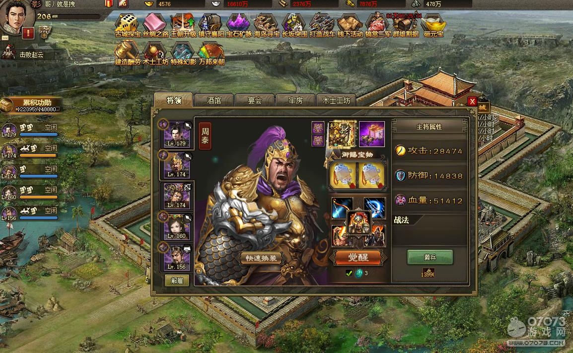 �����ӵ�206���Ҹ���˾��ܲ3������1��