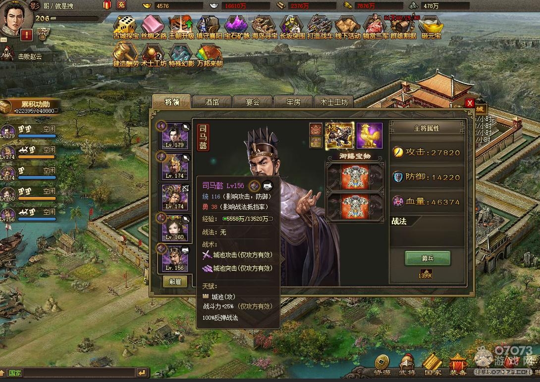 �����ӵ�206���Ҹ���˾��ܲ3������1��