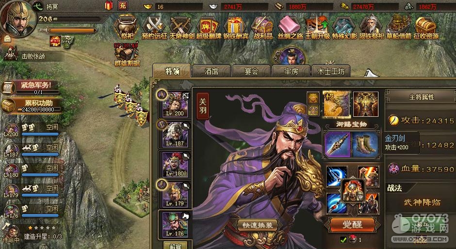 �����ӵ�198����Ӣ����7��������ĺ����