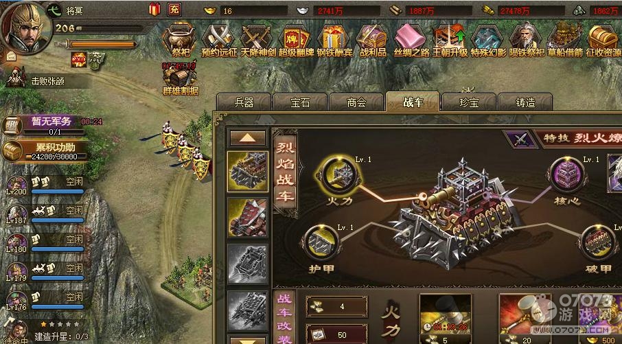 �����ӵ�198����Ӣ����7��������ĺ����