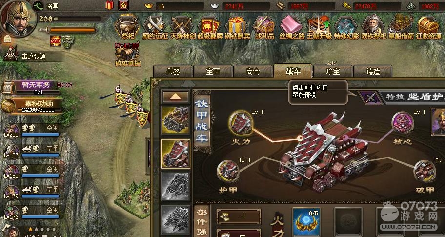 �����ӵ�198����Ӣ����7��������ĺ����