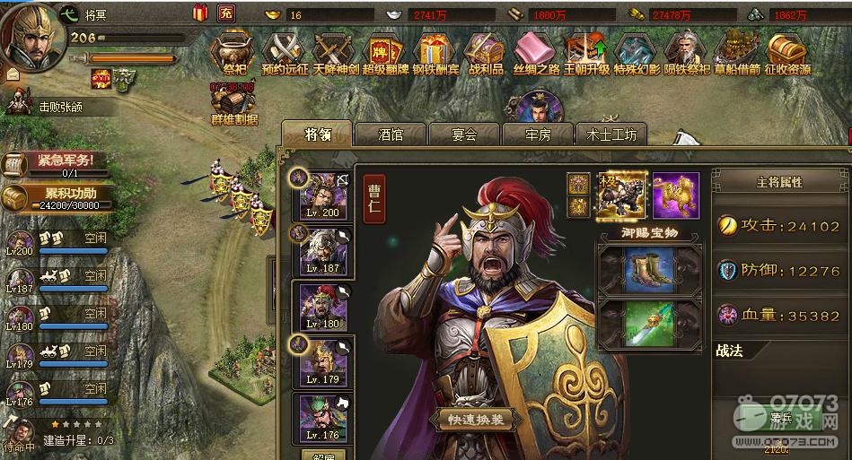 �����ӵ�198����Ӣ����7��������ĺ����