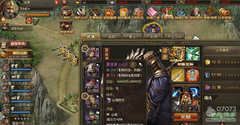 �����ӵ�198����Ӣ����7��������ĺ����