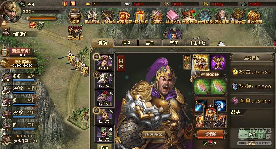 �����ӵ�198����Ӣ����7��������ĺ����