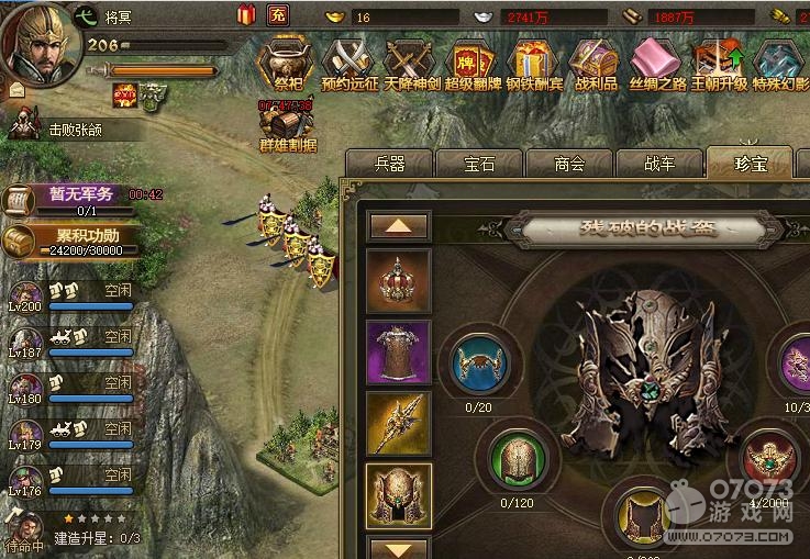 �����ӵ�198����Ӣ����7��������ĺ����