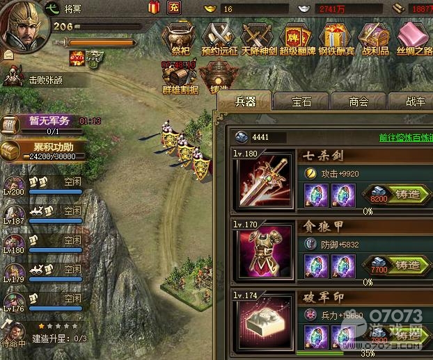 �����ӵ�198����Ӣ����7��������ĺ����