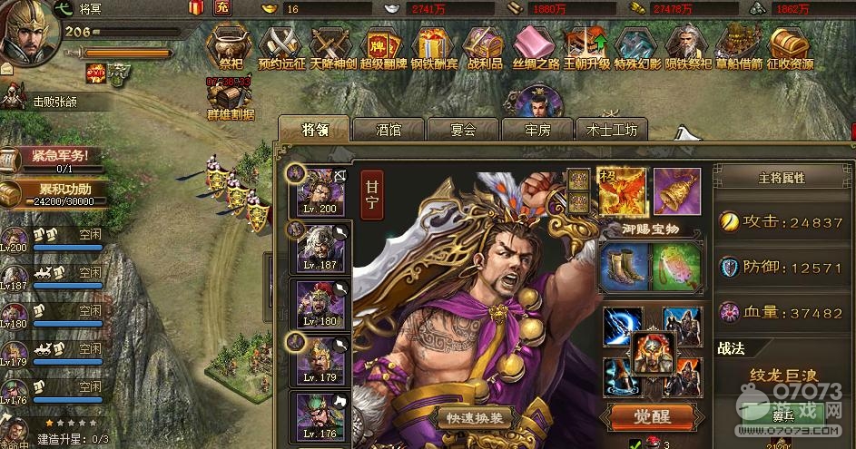 �����ӵ�198����Ӣ����7��������ĺ����