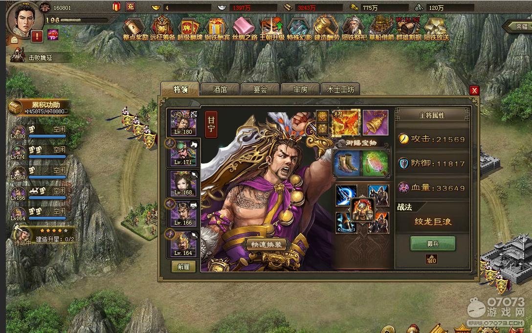 �����ӵ�195���ո�����һ�ֵ����Ž�