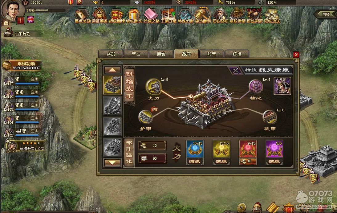 �����ӵ�195���ո�����һ�ֵ����Ž�