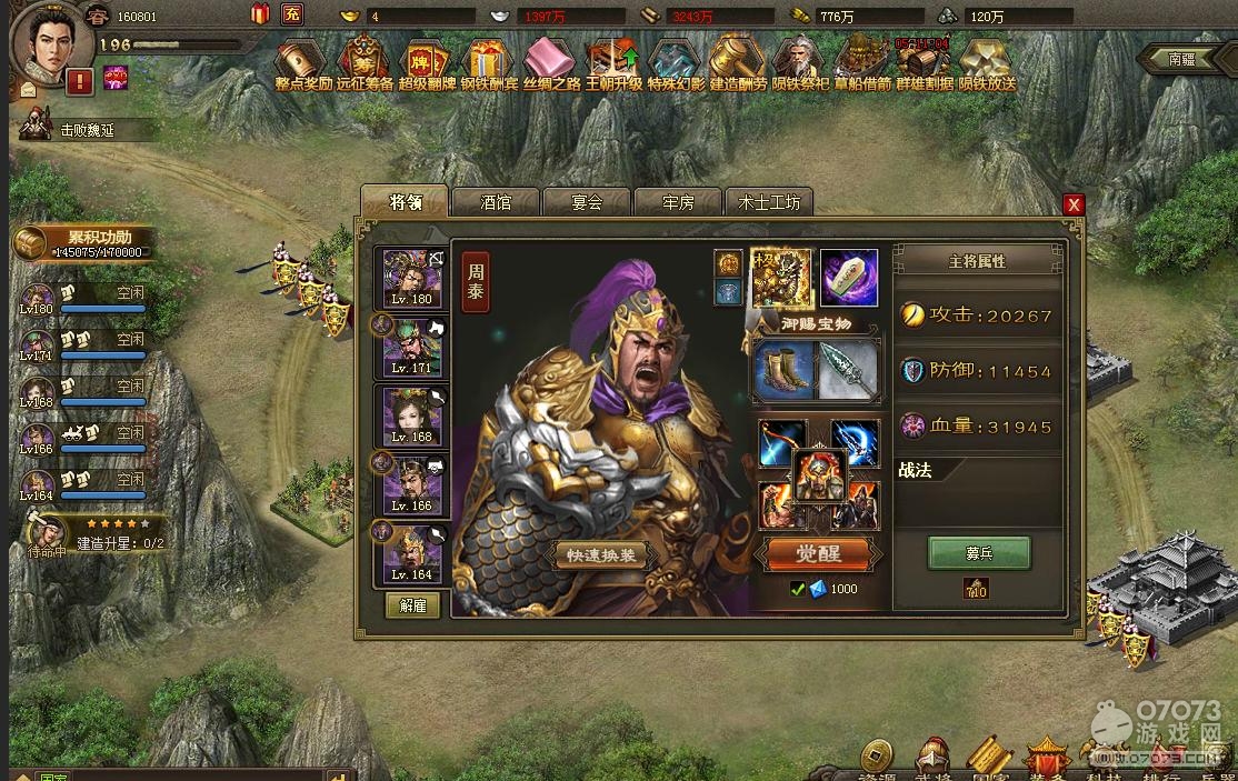 �����ӵ�195���ո�����һ�ֵ����Ž�