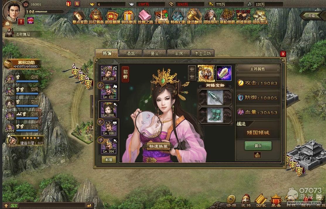 �����ӵ�195���ո�����һ�ֵ����Ž�