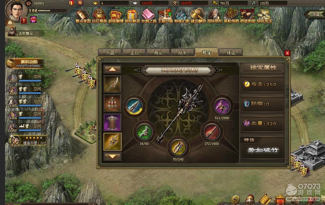 �����ӵ�195���ո�����һ�ֵ����Ž�