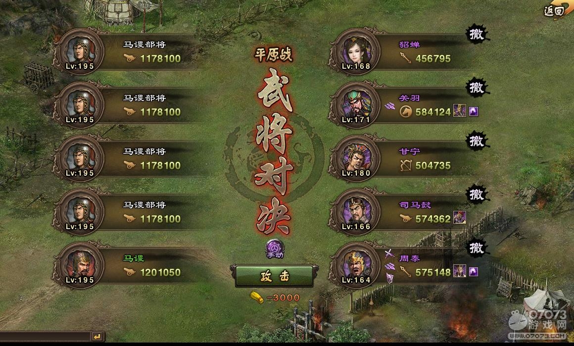 �����ӵ�195���ո�����һ�ֵ����Ž�