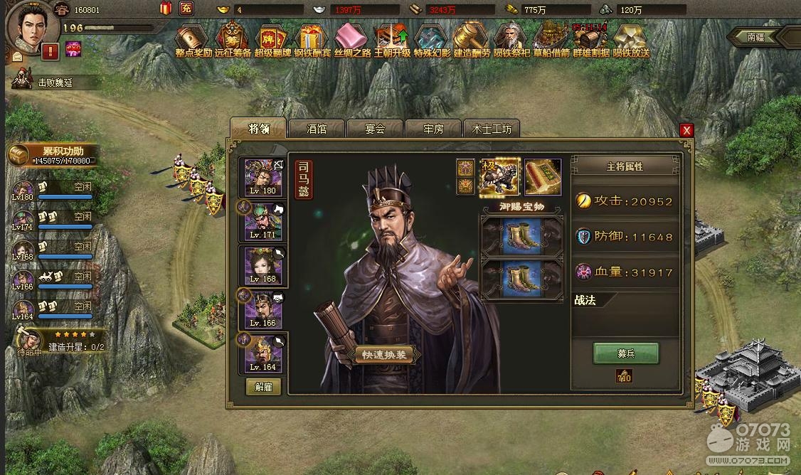 �����ӵ�195���ո�����һ�ֵ����Ž�